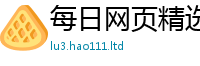 2025新澳天天正版免费观看由...